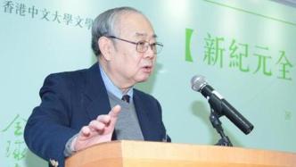 作家、翻译家刘绍铭去世，享年89岁