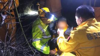 上海母亲带2岁儿子赏雪被困天目山最高峰，已获救身体无大碍