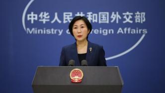 日本要求中国旅客入境日本持阴性证明并核酸检测，外交部回应