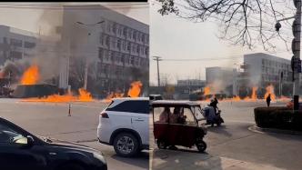 濉溪县一处路面因燃气泄漏起火，公安消防到场处置