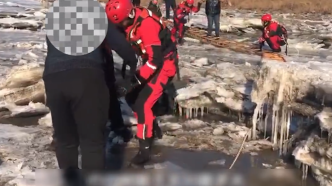 7人被困冰面，营口消防队员拉梯救援