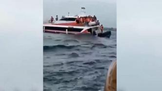 一艘快艇在巴厘岛发生倾覆，未造成人员伤亡