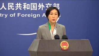世卫组织要求中国公开更准确疫情信息，外交部回应