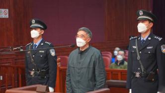 原国家粮食局副局长徐鸣一审被控受贿超5240万