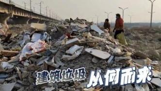 媒体：西咸新区秦汉新城多地垃圾随意倒，暴露出监管缺位