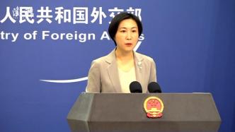 欧盟开会讨论针对中国旅客实施防疫措施，外交部回应