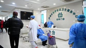 记者实探阿兹夫定进入上海各社区卫生服务中心使用情况