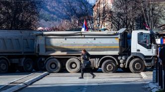 观察｜科索沃北部局势降温，塞族地区自治诉求仍待解