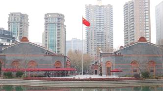 迎着新年曙光，中共一大纪念馆举行升旗仪式