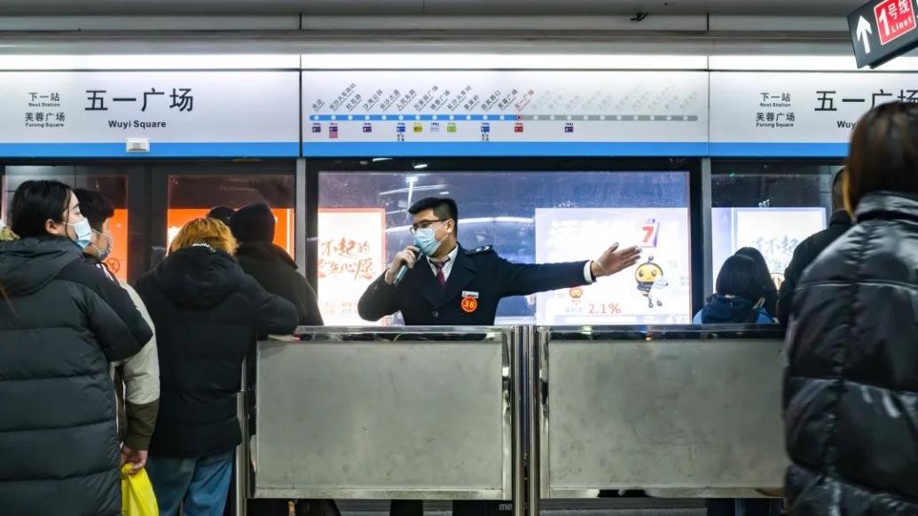 长沙地铁：1月8日起取消进站体温测量