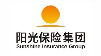 阳光保险重磅发布《中国现代家庭全生命周期“保险+”需求洞察白皮书》
