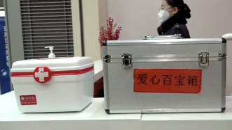 2023春运首日：北京南站“配齐”口罩机、呼叫器、应急药