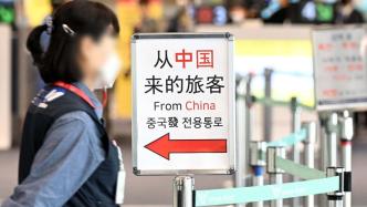 “新十条”满月｜多国乐见并欢迎中国游客，部分国家则区别限制