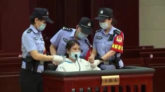 劳荣枝案入选年度十大案件，死刑判决正报请最高法核准