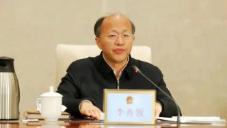 李秀领任北京市人大常委会党组书记，李伟不再担任