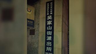 武汉东西湖警方：刑拘恶意欠薪包工头，跨省追讨11万余元