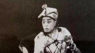 94岁京剧表演艺术家高韵笙逝世，被誉为“战火中的美猴王”
