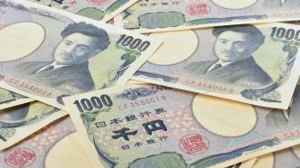 日本10年期国债收益率触及新的上限