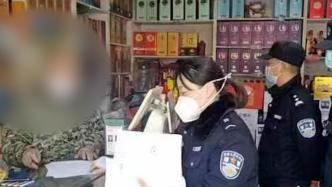 武汉全域禁止燃放烟花爆竹第一年，今年已处罚90人