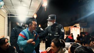 中国人民警察节 | 直击云南边境一线民警的日常