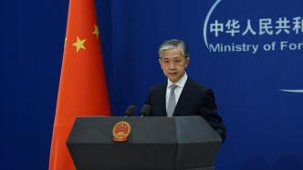 中国是否会对他国暂停签发短期来华签证？外交部回应