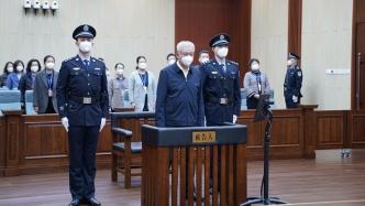 受贿超2.34亿，国家安全部原党委委员刘彦平一审被判死缓