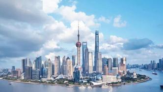 一年半颁布15部浦东新区法规，上海以立法引领推动改革创新