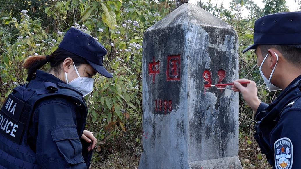 云南畹町出入境边防检查站芒棒分站开展警察节新警巡边活动