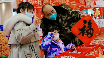 佳节将至，内蒙古赤峰市举办迎新春活动