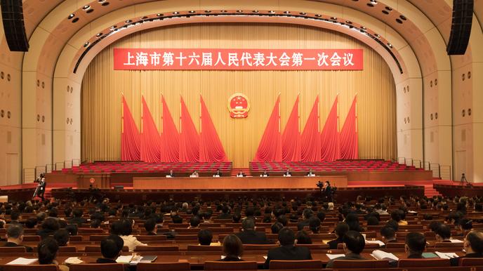 上海两会|上海市十六届人大一次会议举行预备会议