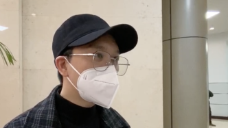 两会声音丨傅希如委员：希望能有更多公益场吸引观众走进剧场爱上国粹