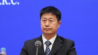 53岁黄华波任国家医疗保障局副局长