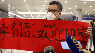 出入境有序恢复！上海迎来首个入境航班，父亲手写横幅迎接3年未见女儿