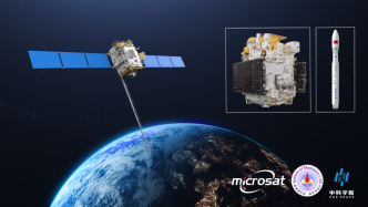 中国空间新技术试验卫星第二批科学与技术成果发布