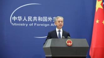 英日将签新防务协议允许英国驻军日本，外交部回应