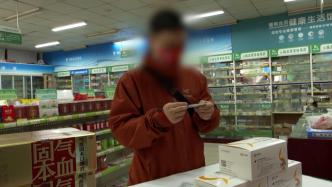 自稱有“內部渠道”購買抗原試劑，男子詐騙3人8萬余元