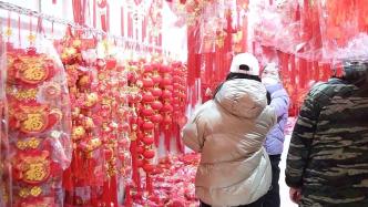 陕西西安年货经济“预热”春节假日消费