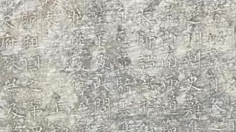 71岁时的柳公权撰书墓志，通过考古发现了