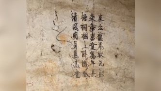 乞丐十八年前上門乞討寫詩回贈