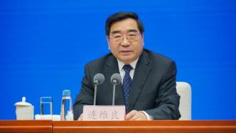 国家发改委：守好民生用能底线，坚决做到非极端情形不限电、不限气
