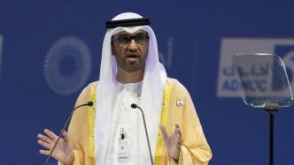石油公司CEO被阿联酋任命为COP28主席，反对者：存在利益冲突