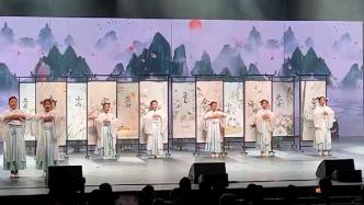 第九届阿联酋华侨华人春晚举行，中华文化闪耀迪拜歌剧院