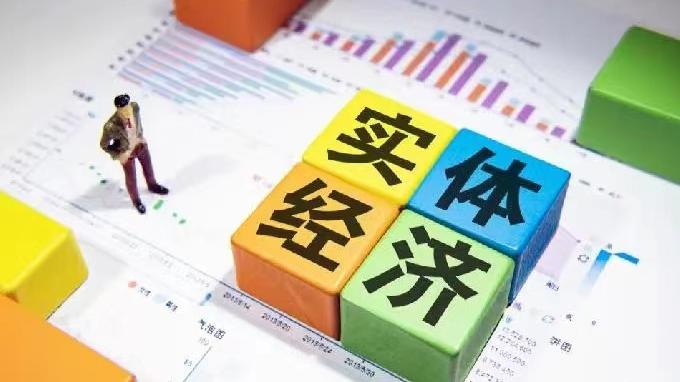 央行：去年社融增量32.01万亿元，助力实体经济