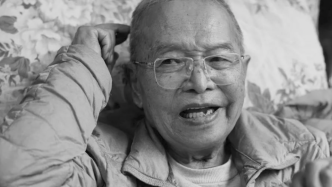 中国音乐民族学家宣科因病逝世，享年93岁