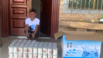 云南临沧：天麻粉罐中藏毒14余公斤，4名嫌疑人被捕
