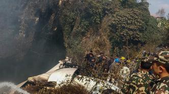 尼泊尔发生“30年来最严重空难”，当地航线为何格外凶险？