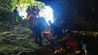 云南广南一男子坠入50米深山洞失联2天，当地消防紧急救援