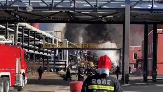 盘锦一化工厂爆炸起火，已致2死34伤12人失联