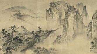陈艺婕评《溪山清远》｜高居翰如何向中国绘画举起“堂吉诃德的长矛”？
