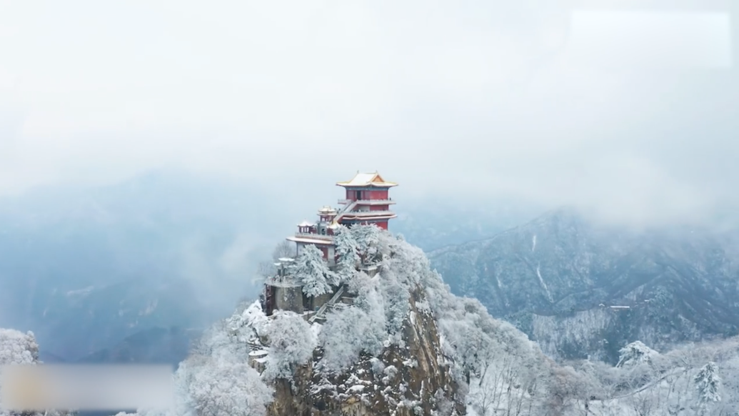 秦岭终南山雪后银装素裹惊鸿一瞥